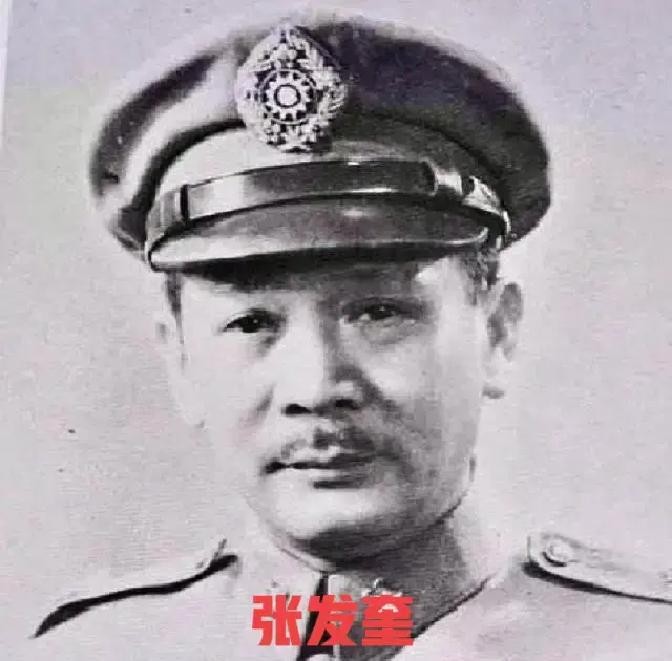 1949年广州，有人堵着张发奎问：“您手下跑出叶剑英、贺龙这些共产党大将，后不后悔？”他把烟蒂摁灭在石桌上，反问：“当年他们跟着我在临颍拼过命，现在护着整个民族，我该后悔什么？”

那人愣了一下，张了张嘴没说出话。张发奎站起身，拍了拍长衫下摆。远处码头有汽笛声传来。

“您这是要去香港？”那人跟了一