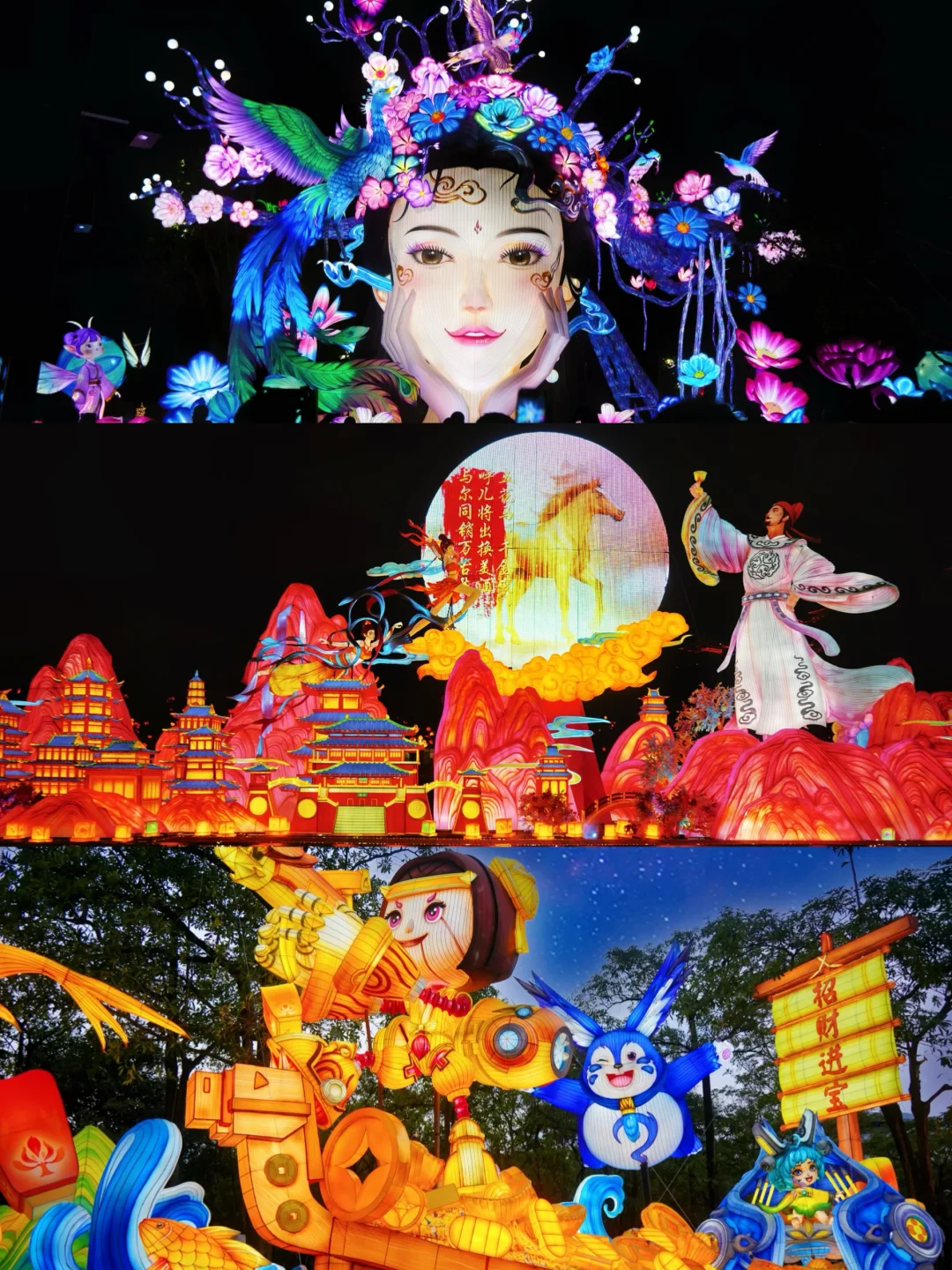 大湾区灯会去了🏮说点实话与攻略
