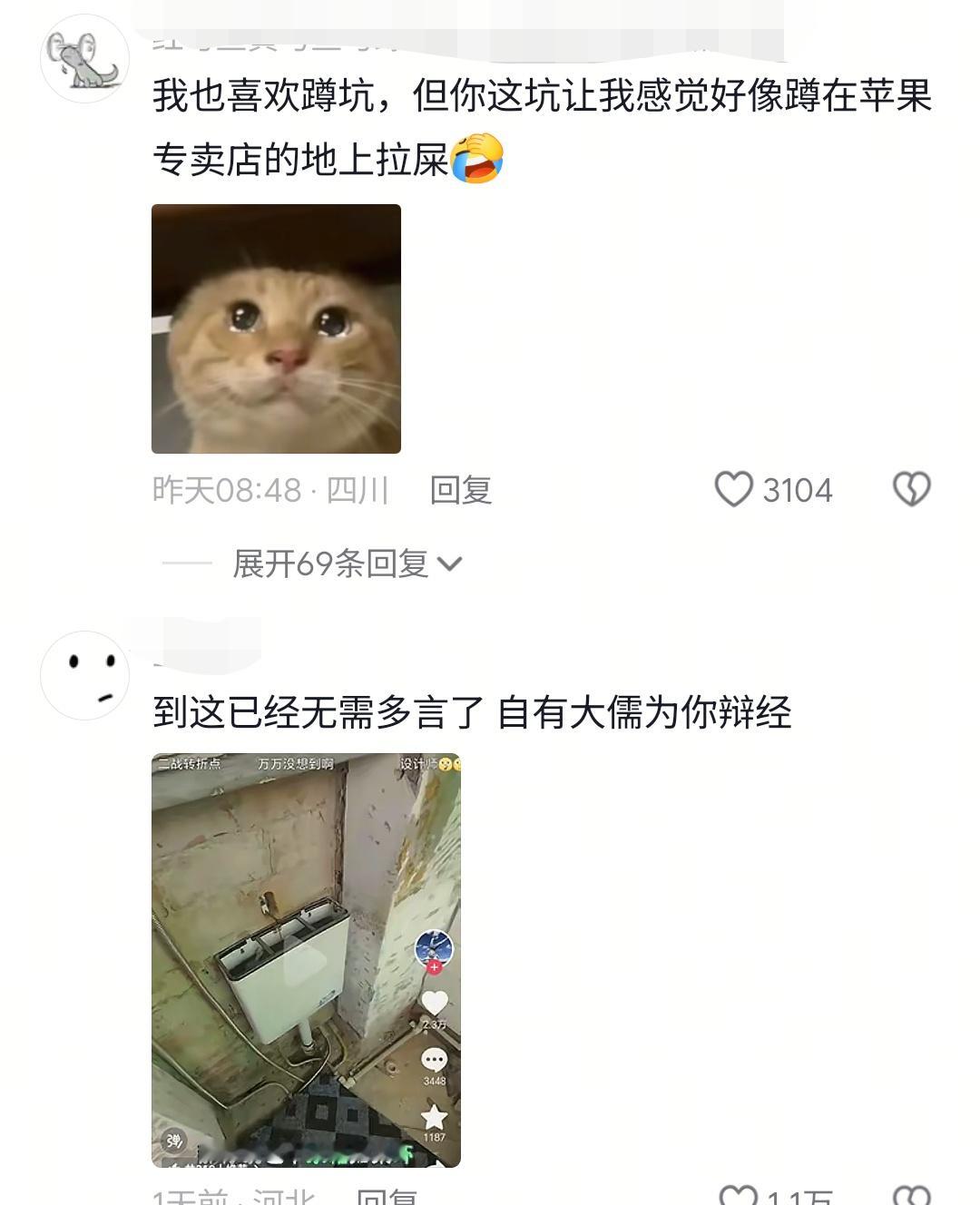 在一个家同时看到了贫民区和富人区[允悲]