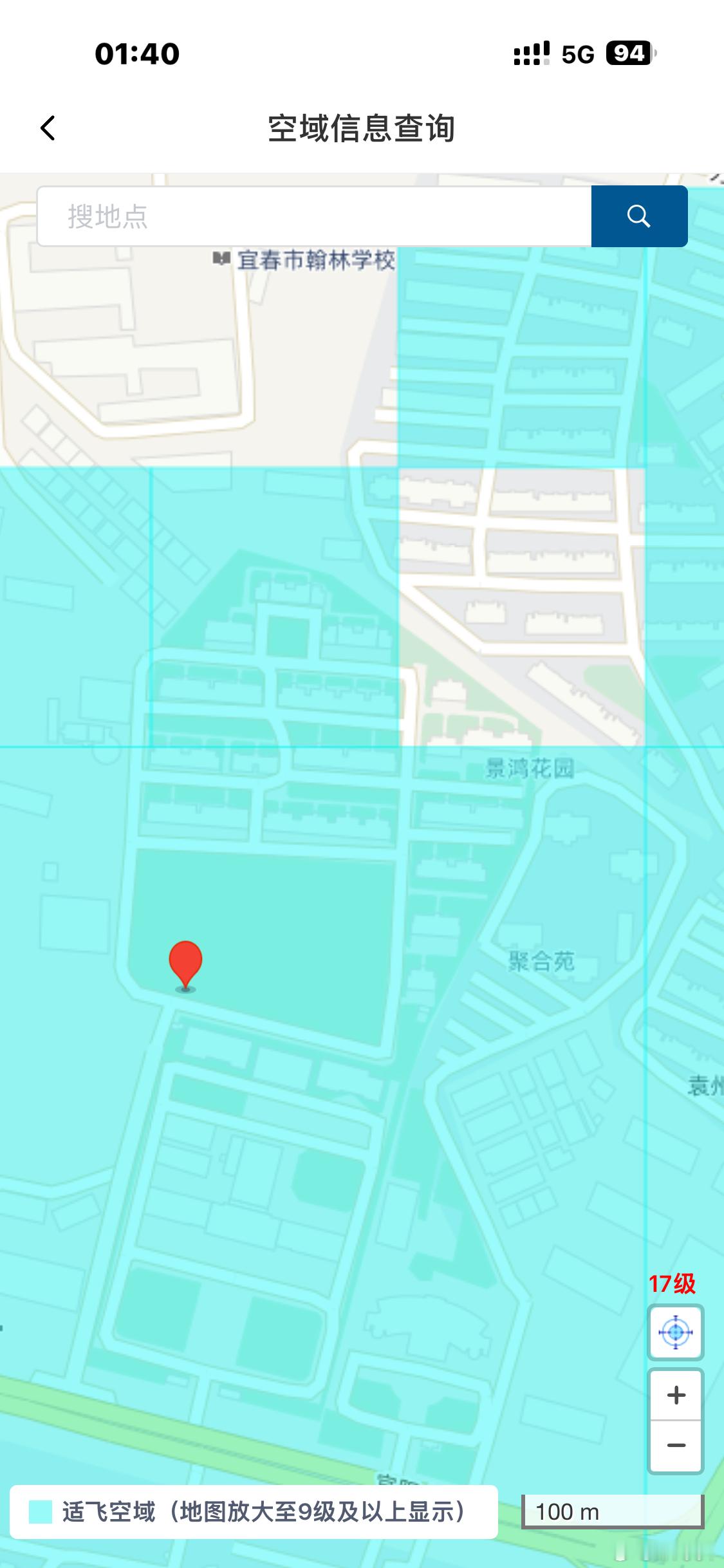 教你们怎么查适飞空域（个别地处有一点点小白得远离）[允悲][赞]👏[酷]。。。打开（uom）app点击个人登入：红色代表你现在处的位置💪。。。只要是处在绿色里不是白色就行可起飞（大疆御四pro无人机）。。。方便又快捷💪。。。原来这里可是白色管控区额。。。哎。。。更新后变绿色成适飞空域了（ ​