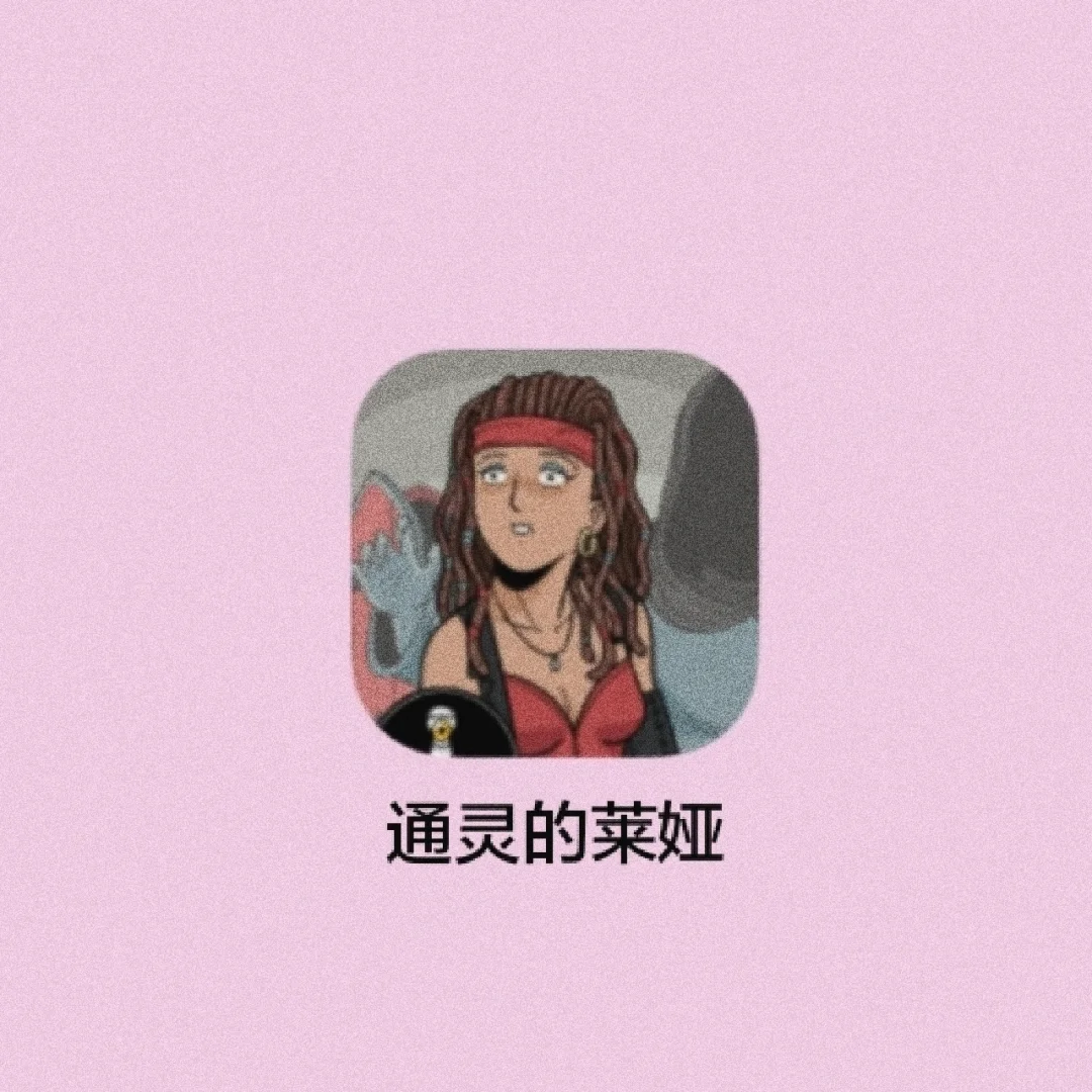 ❗锈里锈气的精品解谜游戏 你确定不玩吗