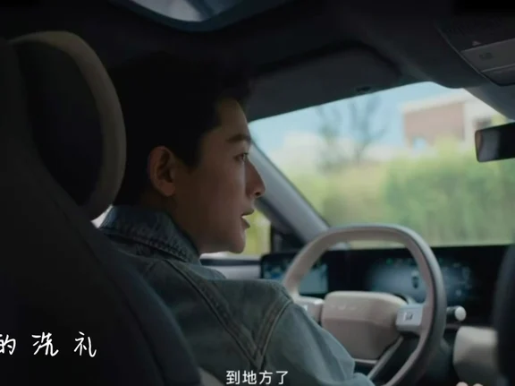 张晚意像风一样自由
