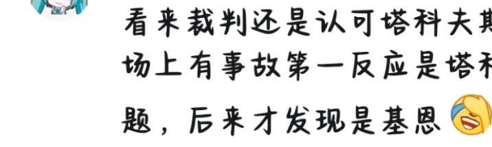 笑死我了 英超发了基恩和格耶那场球的助理裁判的视频 说暴力什么都 那个...