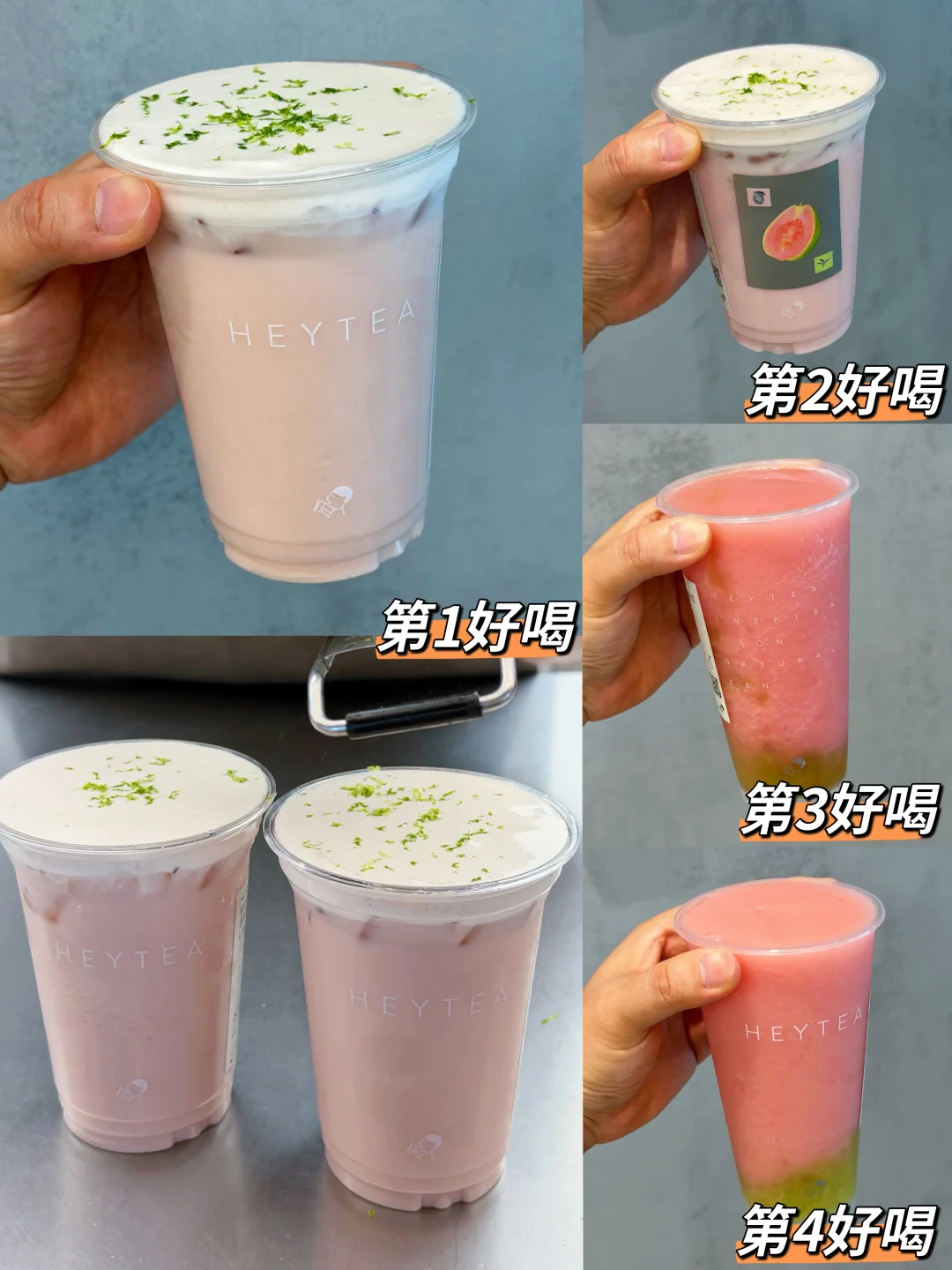 芭乐脑袋狂喜！喜茶新品把莲雾玩明白了～