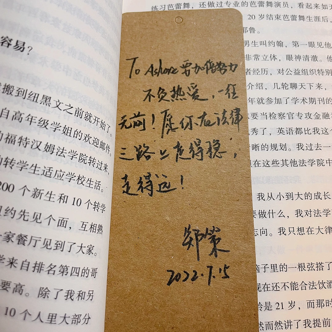 我有策哥的To签啦！！