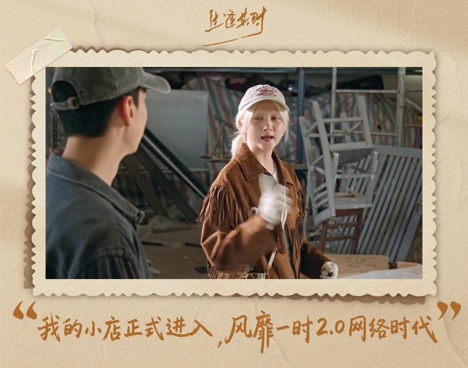#生逢其时# 青梧镇的日子，有碰撞，有波折，也有不动声色的守护。追梦路上难免碰壁，可总有人愿意撑腰，日子再难，也总有人并肩同行。CCTV-1黄金档正在热播！

领衔主演：（按姓氏笔画排序）
王子奇关晓彤特别出演：（按姓氏笔画排序）
刘 ​