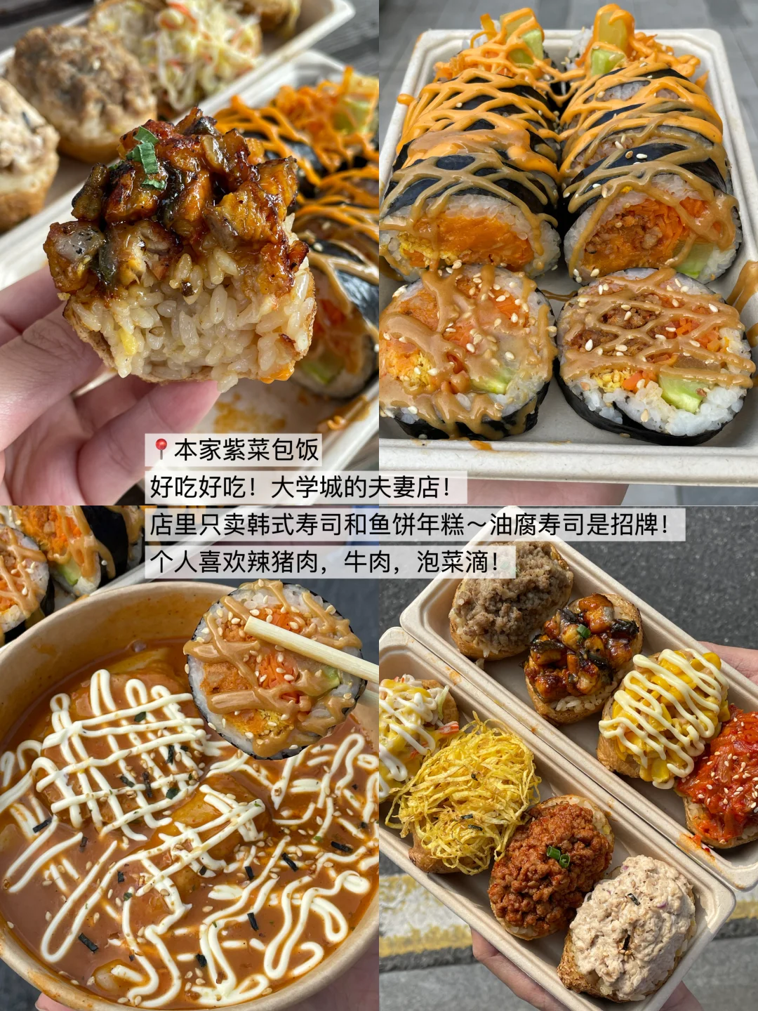 长沙大学城最牛逼好吃的12件套。。。