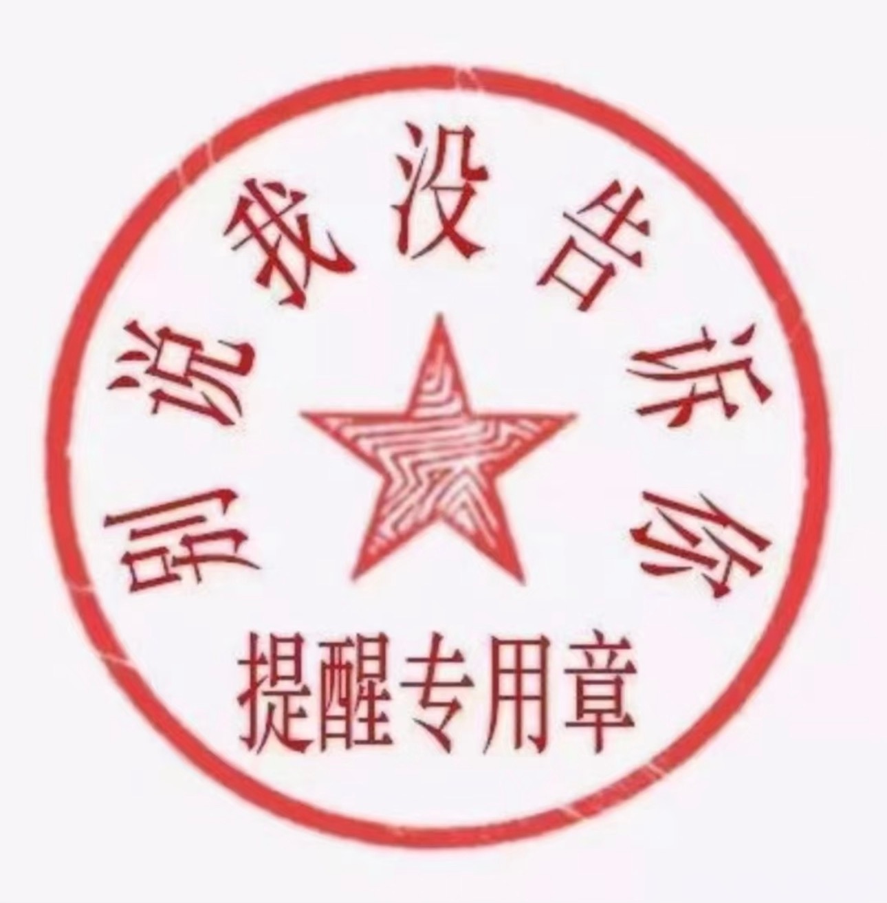家人们👋
这几天盘面的走势其实已经摆得明明白白，多空来回拉扯，板块轮动快得让人跟不上。

很多人心里都在纠结，到底是忍不住直接冲进去博弈反弹，还是安安稳稳选择观望？我的看法，现阶段优先管住手，观望会更踏实。

现在就是典型消息驱动行情，有利好就高开脉冲，没有增量资金跟上，转头就高开 ​