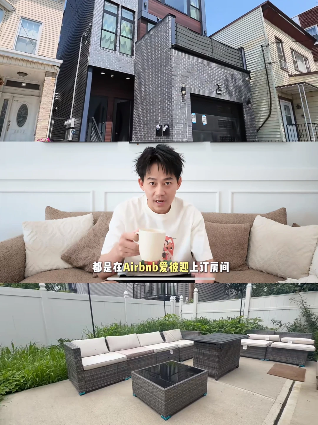 找到了❗️苏醒在纽约看世界杯的同款airbnb