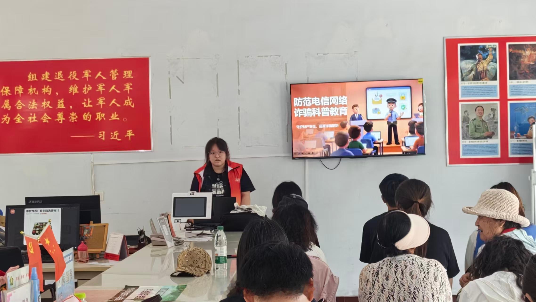 #山东青年助老服务暖社区##山东青年暑期实践传递星火微光# 
      枣庄学院信息科学与工程学院（人工智能学院）“红途寻迹，薪火赓续”社会实践团走进枣庄市市中区东井社区，开展暑期“三下乡”惠民志愿服务。
      活动中，志愿者开展防诈骗宣讲，用方言拆解AI换脸、保健品骗局，科普防诈骗知识，帮 ​
