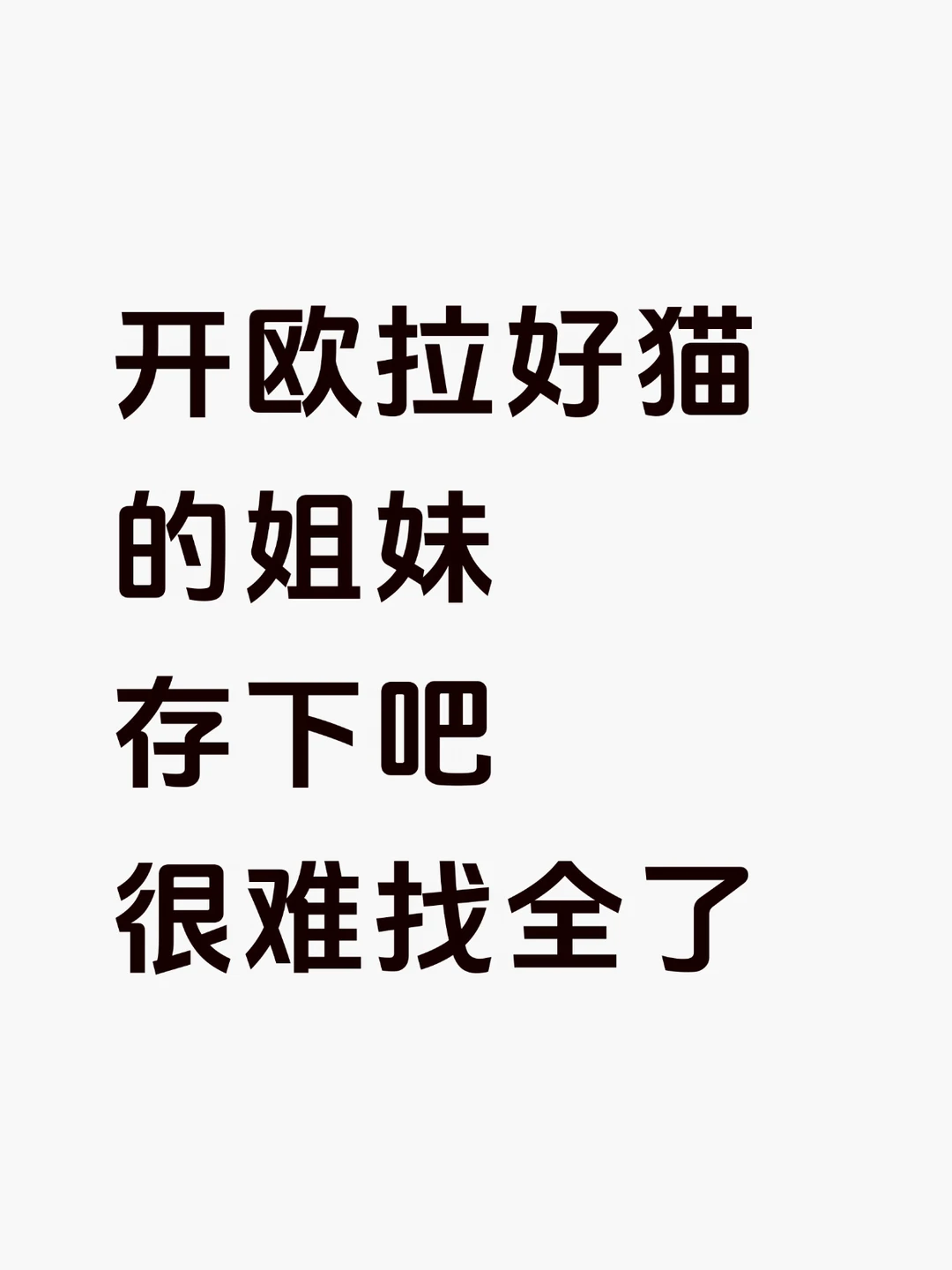 我的妈呀🤯欧拉居然有这么多隐藏功能啊😥
