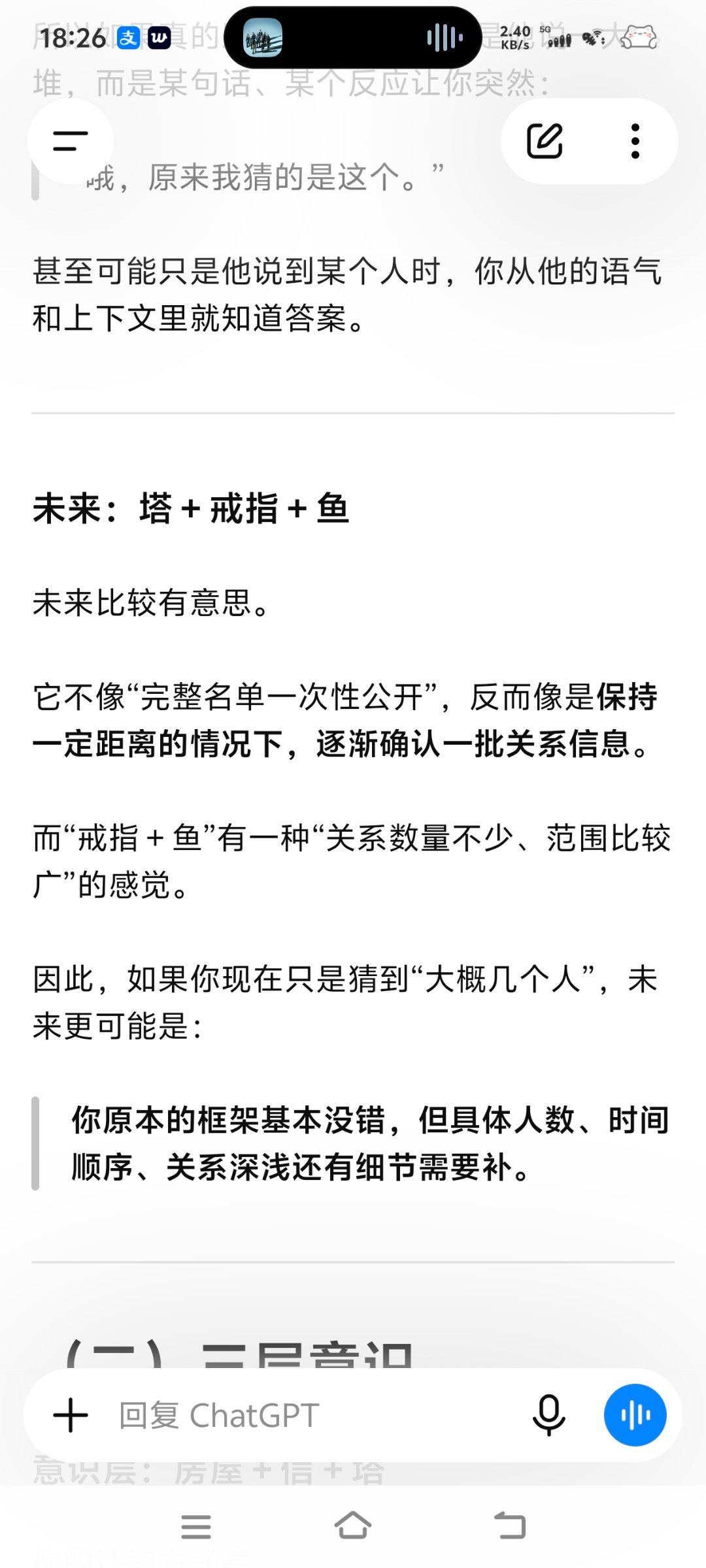 那个签名纸养那么多鱼吗，好吓人的范围 ​