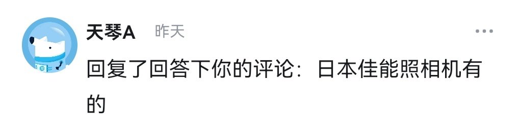 东大压根不卖无人机零件给鹅匪，兽人等死吧[卡皮巴拉][加油] ​