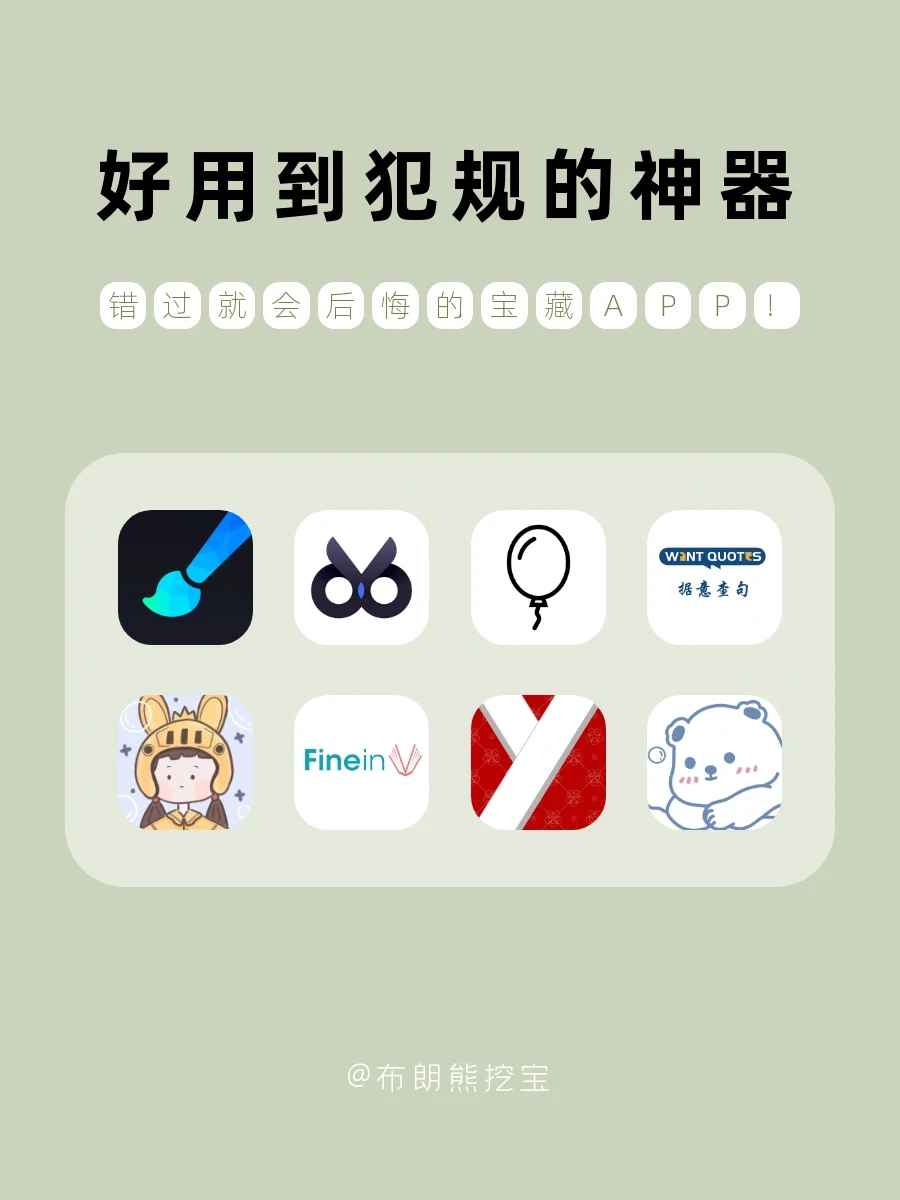 好用到犯规的宝藏神器‼️一整个被惊艳到了