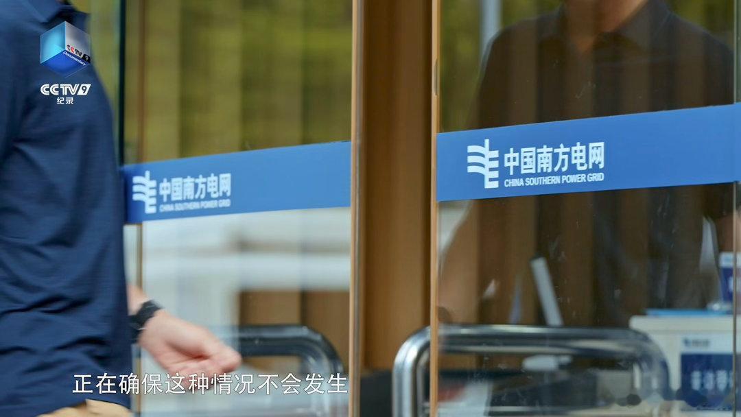 这操作也太聪明了吧！不用新建电厂，不用烧煤，就靠智慧调控空调水温，到2...