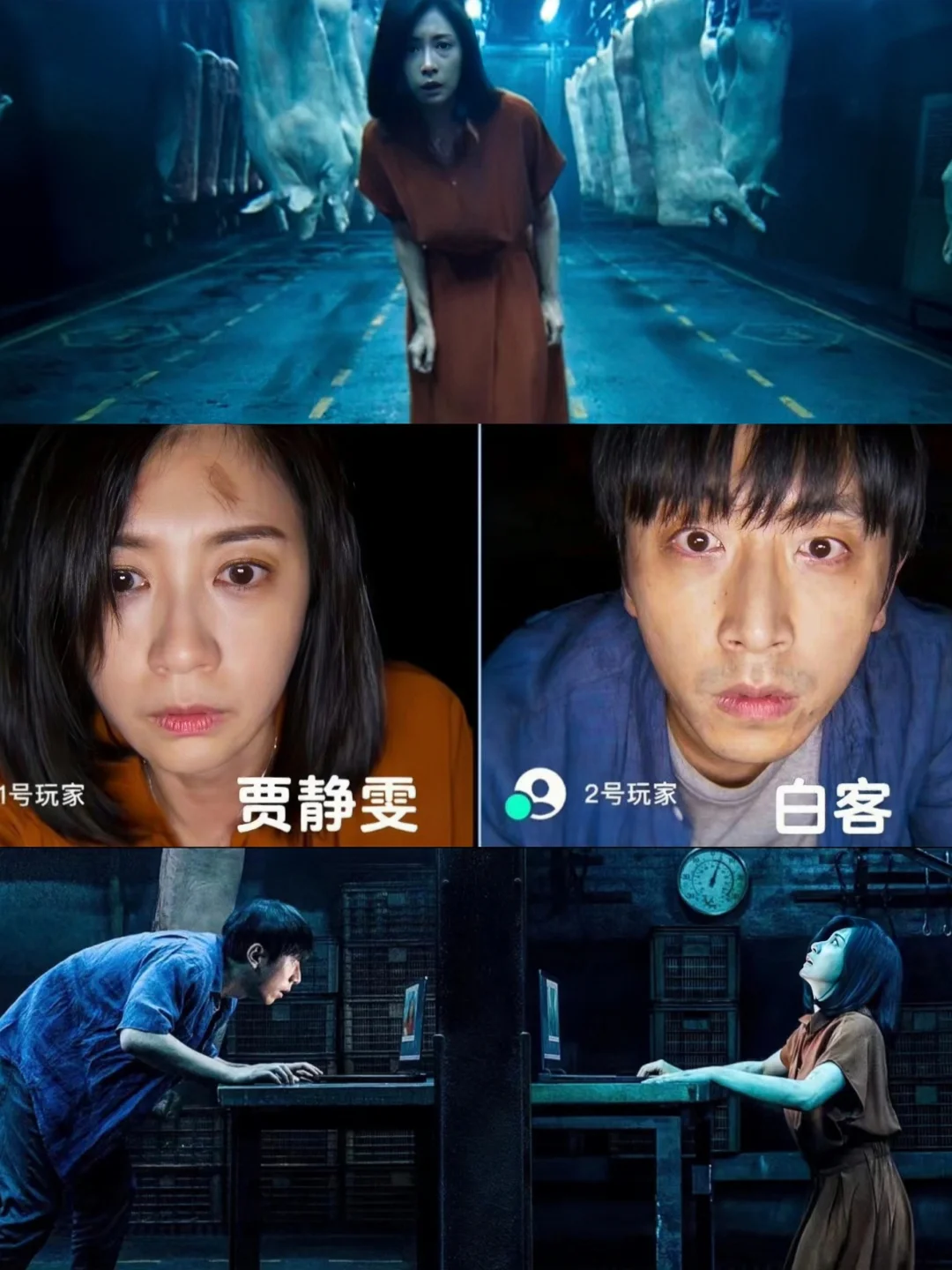 湾湾悬疑太敢拍了❗真人剧本杀❗直播审判