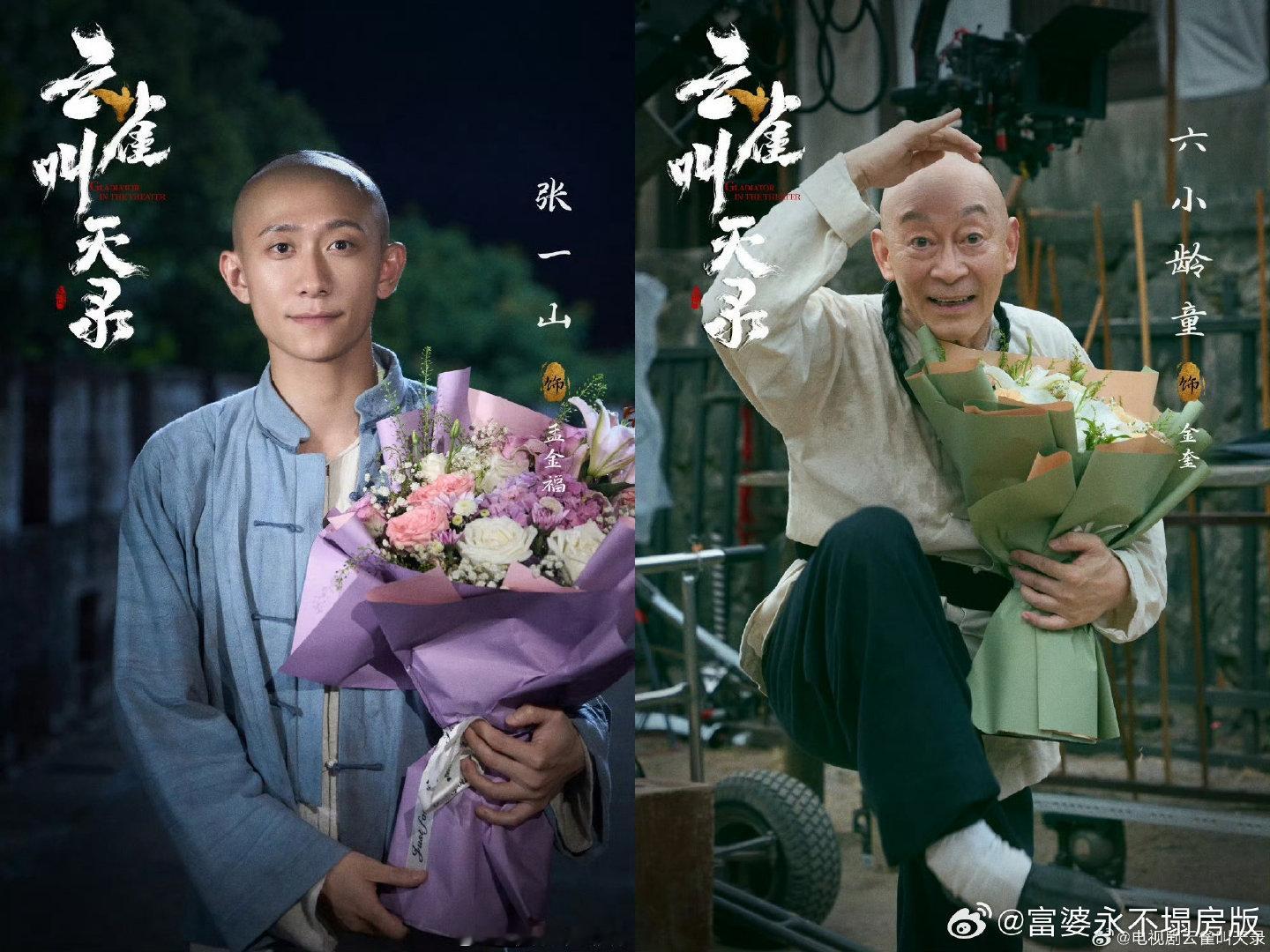 #张一山猴系男友成真大圣##六小龄童教张一山唱猴戏# 猴系男友遇上真大圣，张一山这次是真的被拿捏了！六小龄童手把手教，小皮猴乖乖学，祖师爷就是祖师爷。看这架势，《云雀叫天录》里孟金福从菊坛新人到梨园名角的传奇人生稳了！ ​