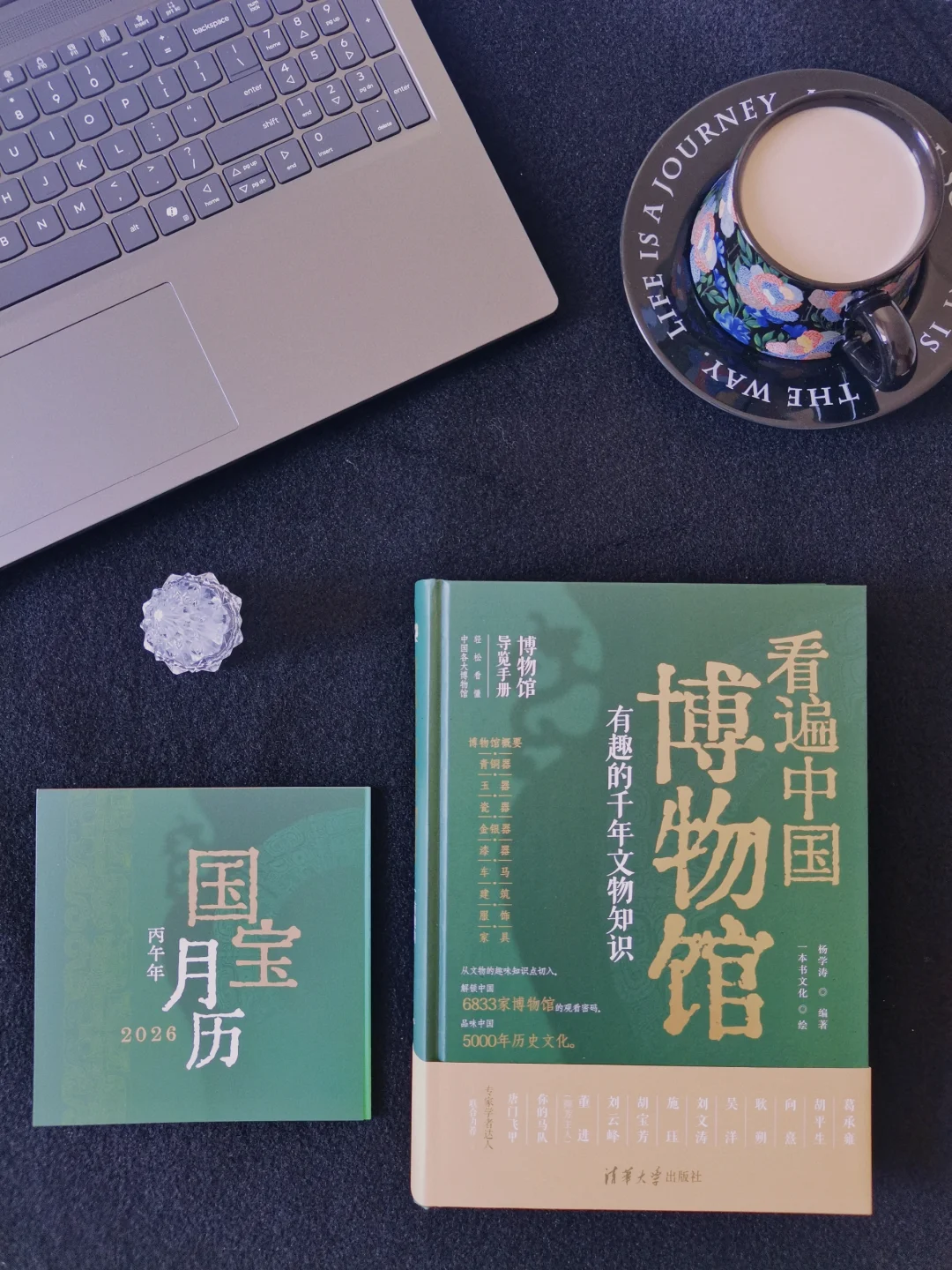 去博物馆前不能错过的参观指南！