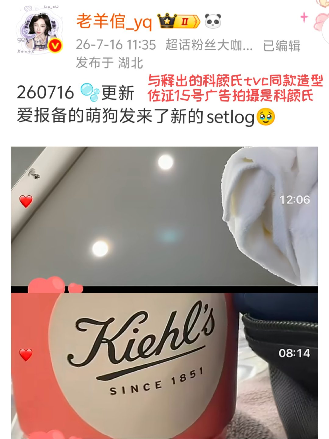 这就是工作留痕的重要性[手指比心]#宋雨琦# ​