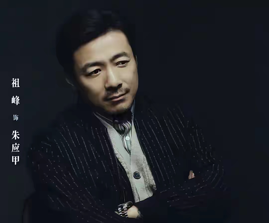 难怪祖峰演技没得说
 
原来

他除了演员这个身份，早年还当过北电的老师。
 
提起孙红雷会想起《征服》里的刘华强，提起祖峰就会想起《潜伏》里的李涯。
 
这次他是为新剧《交锋》去的北大分享会，要离开时还有同学开玩笑：“李涯老师，我们喜欢你，恭喜升上校，李涯老师我们任命你为天津站的峨眉峰”。
 
祖