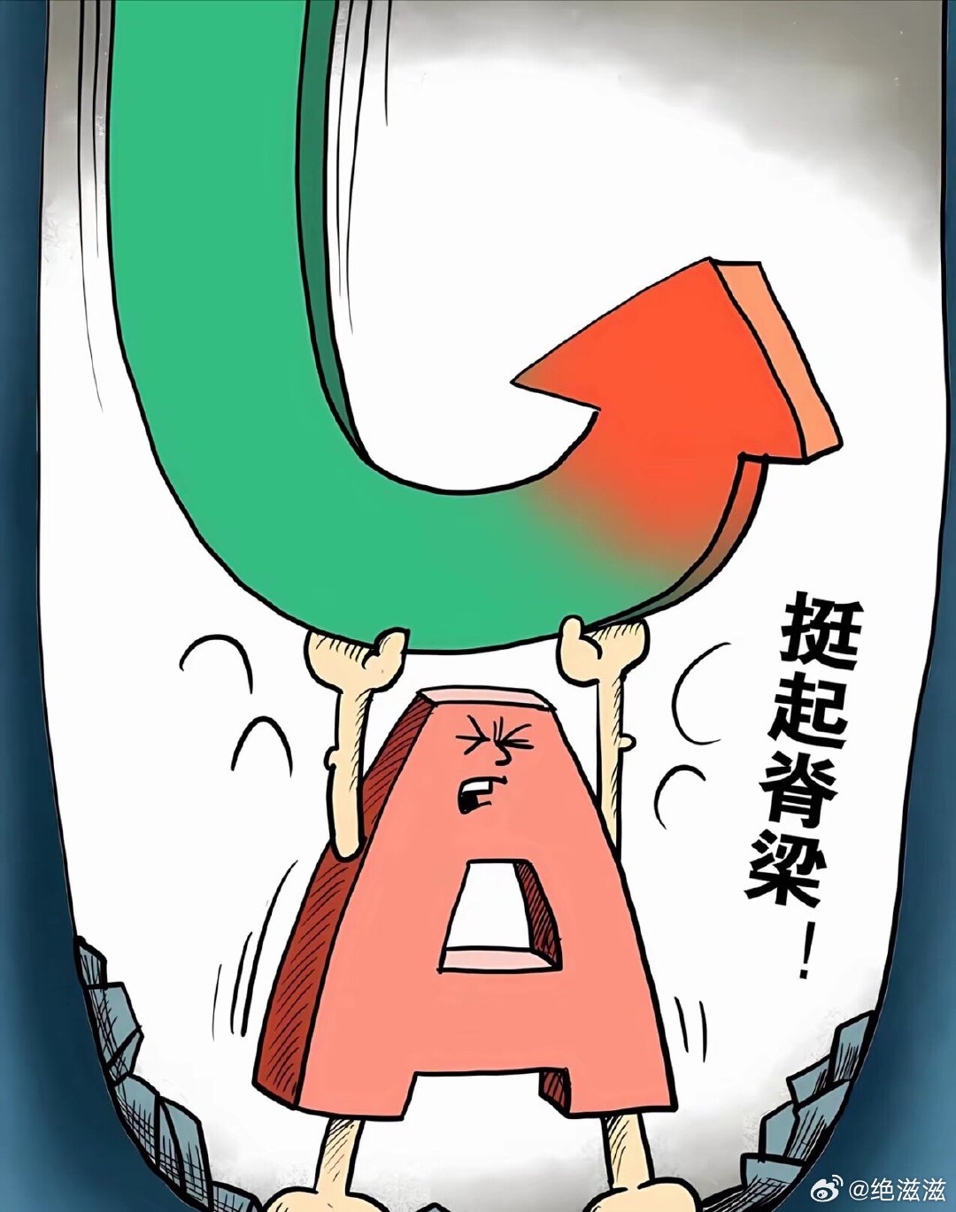A股紧急提醒！日韩股指盘中大跌4.59%，今天会是黑色星期二吗🔥
一早亚太市场集体跳水，韩国KOSPI盘中跌超4.59%，日经同步下行，存储、半导体权重领跌。最近A股早盘很容易跟着日韩情绪走，叠加大盘本身是空头技术结构，外部下跌很容易放大恐慌，咱们把逻辑讲清楚。

✅技术面：沪指均线空头排列，布林 ​
