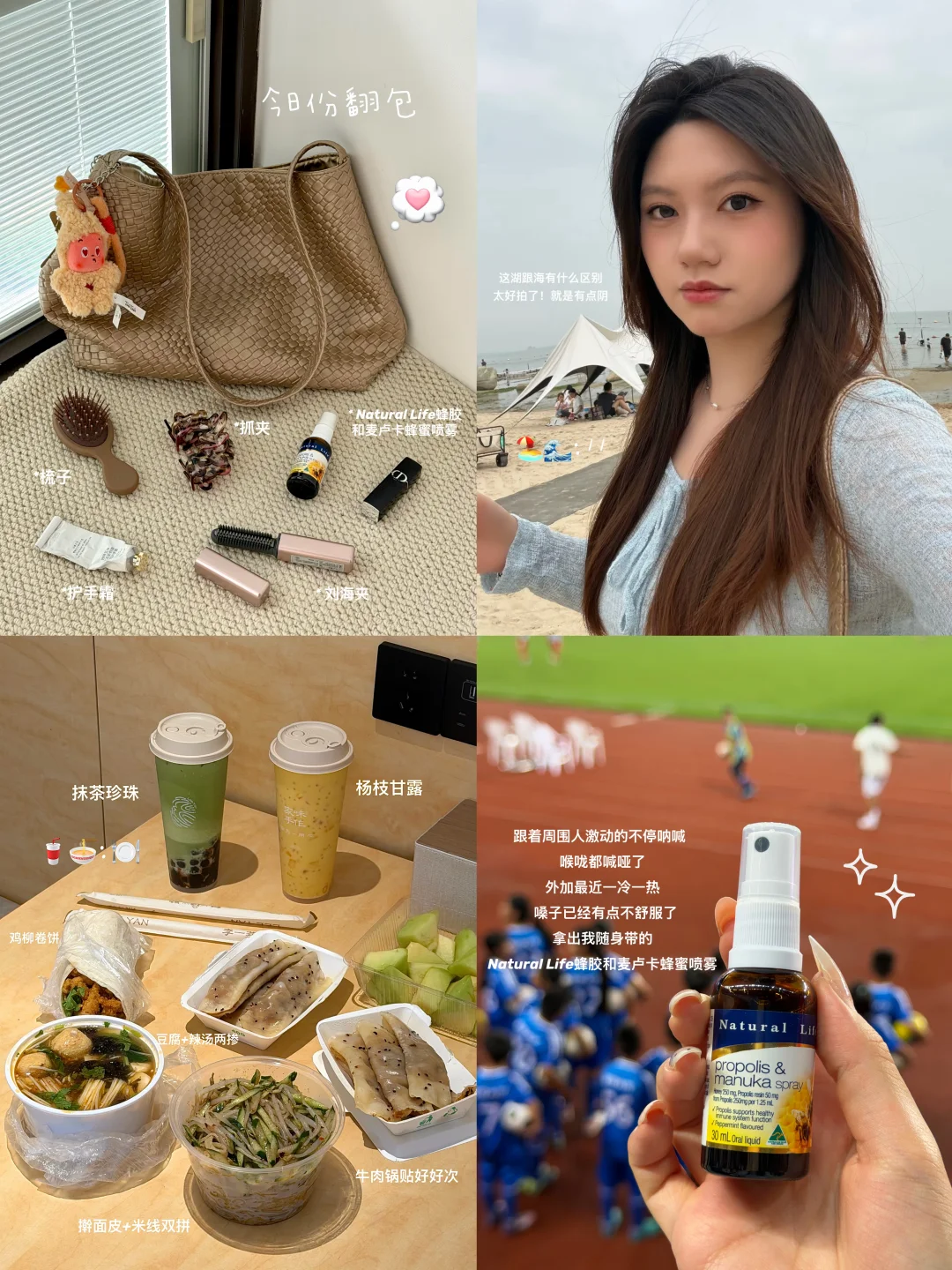02打工人｜在爱与被爱之间 先学会爱自己!