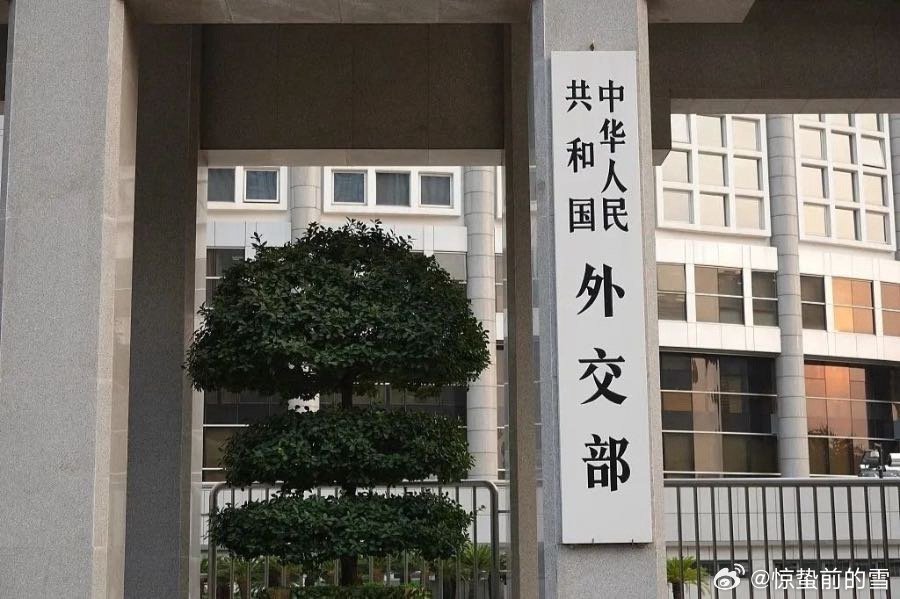外交部：敦促美方立即停止对古巴任何形式的胁迫施压 ​