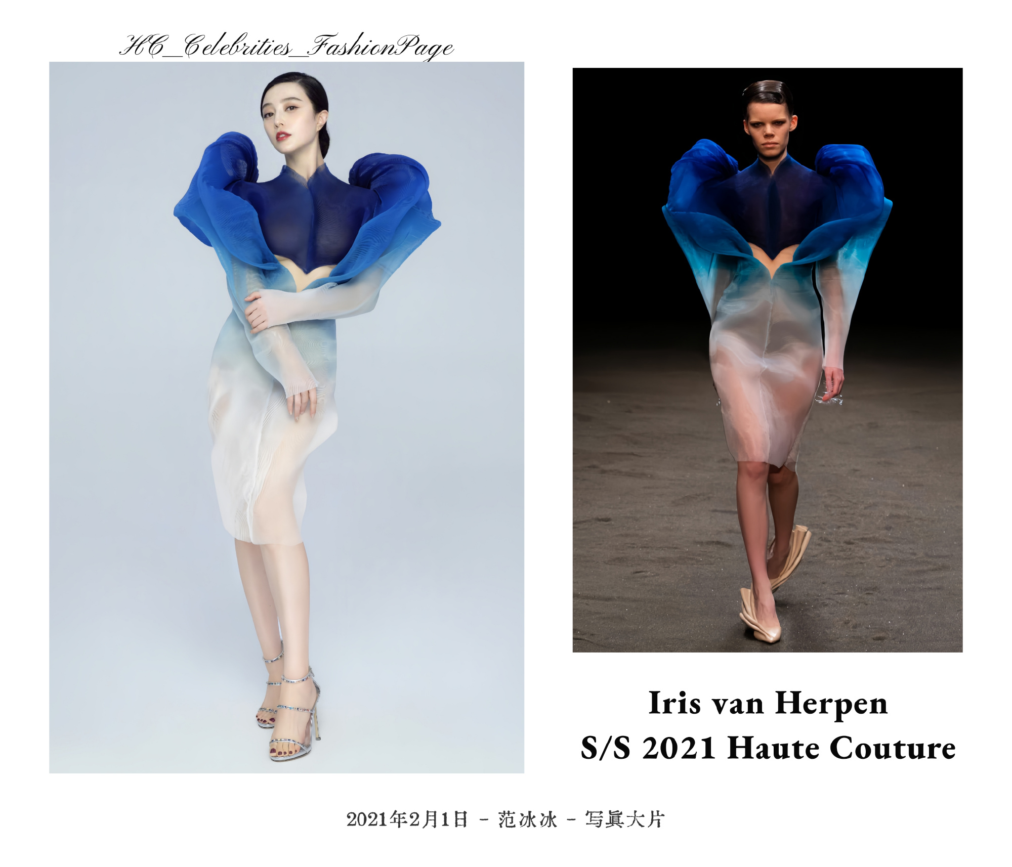Iris van Herpen S/S 2021 Haute Cout...