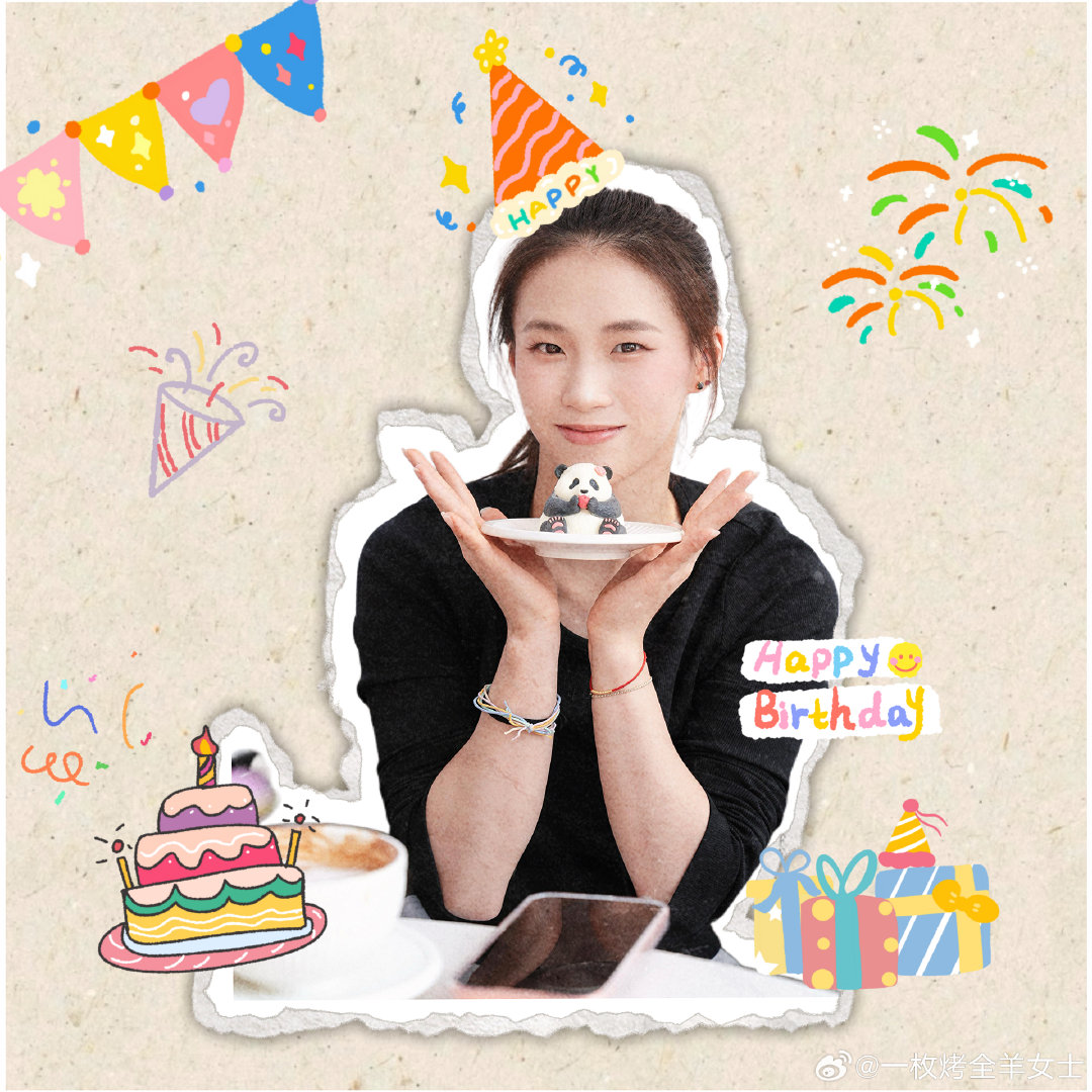 #大王找乐子[超话]##陈芋汐二十一岁生日快乐##陈芋汐21岁生日快乐#生日头像[奶牛猫] ​