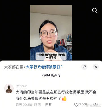 哈哈哈哈哈哈哈哈哈哈。。虽然胡扯，但是搞笑。<span class=