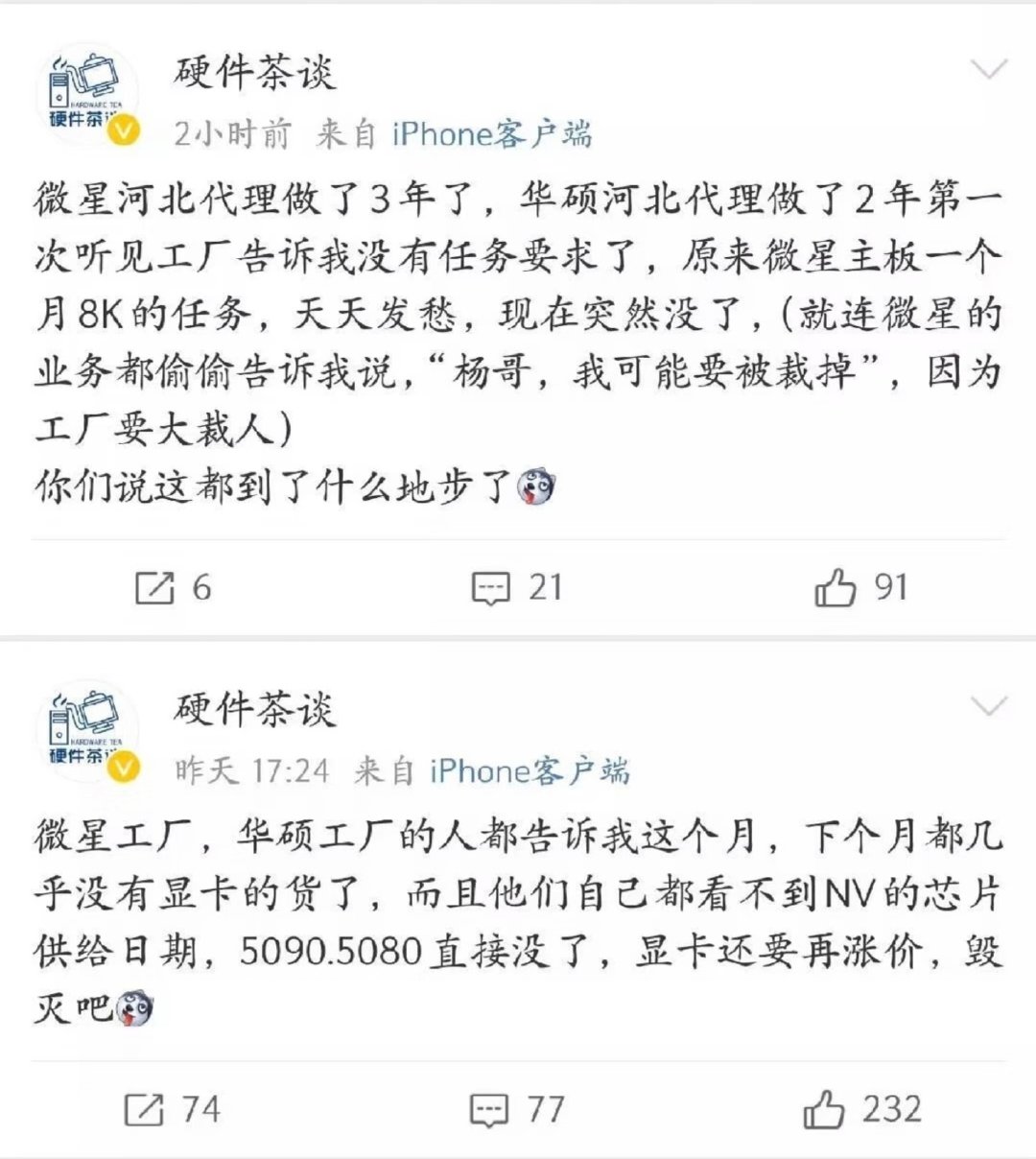 AI发展啥时候才能缓一缓，有没有人管啊？[捂嘴哭] ​
