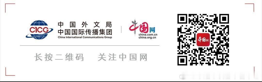 《国家卫健委：现在我国人口总量14.05亿，人口大国基本面没有变，近年新出生人口维持在800万左右的数量级》中国网 郑亮 摄近年来，新出生人口虽然有所下降，但是仍然维持在800万左右的数量级。 ​
