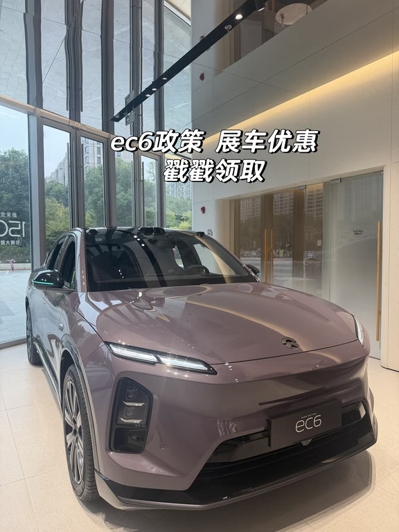 全国可售｜ec6自带高级滤镜
