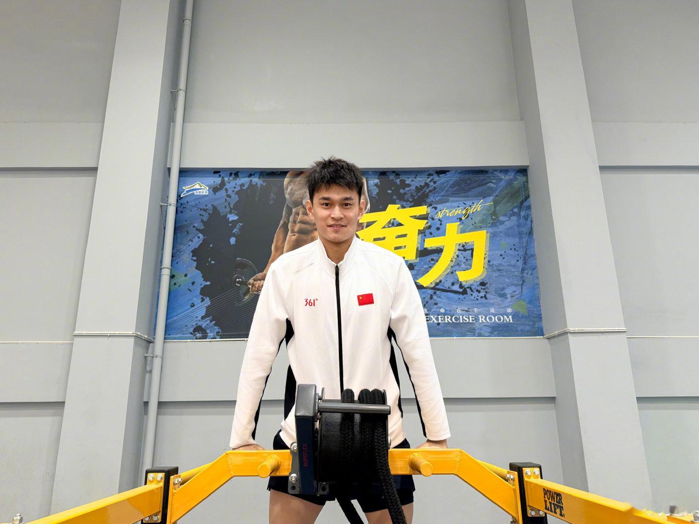 开启高原训练模式💪 ​