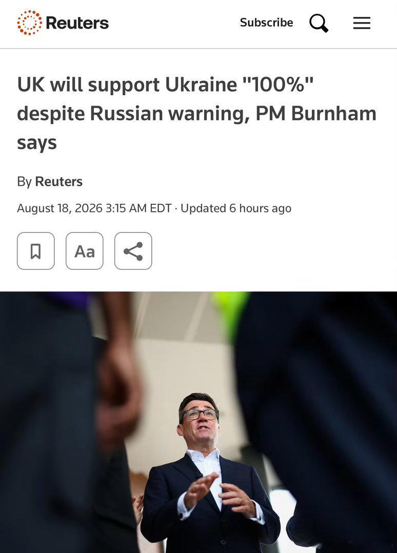 路透社：英國首相貝安德：儘管俄羅斯威脅，英國仍將「100%」支持烏克蘭

英國首相貝安德（Andy Burnham）8月18日表示，儘管俄羅斯警告英國向烏克蘭提供無人機可能面臨「後果」，英國仍將「100%」支持烏克蘭，並在烏克蘭最需要幫助的時候站在其一方。

俄羅斯駐英國大使館當天警告倫敦，指英國向烏克蘭 ​