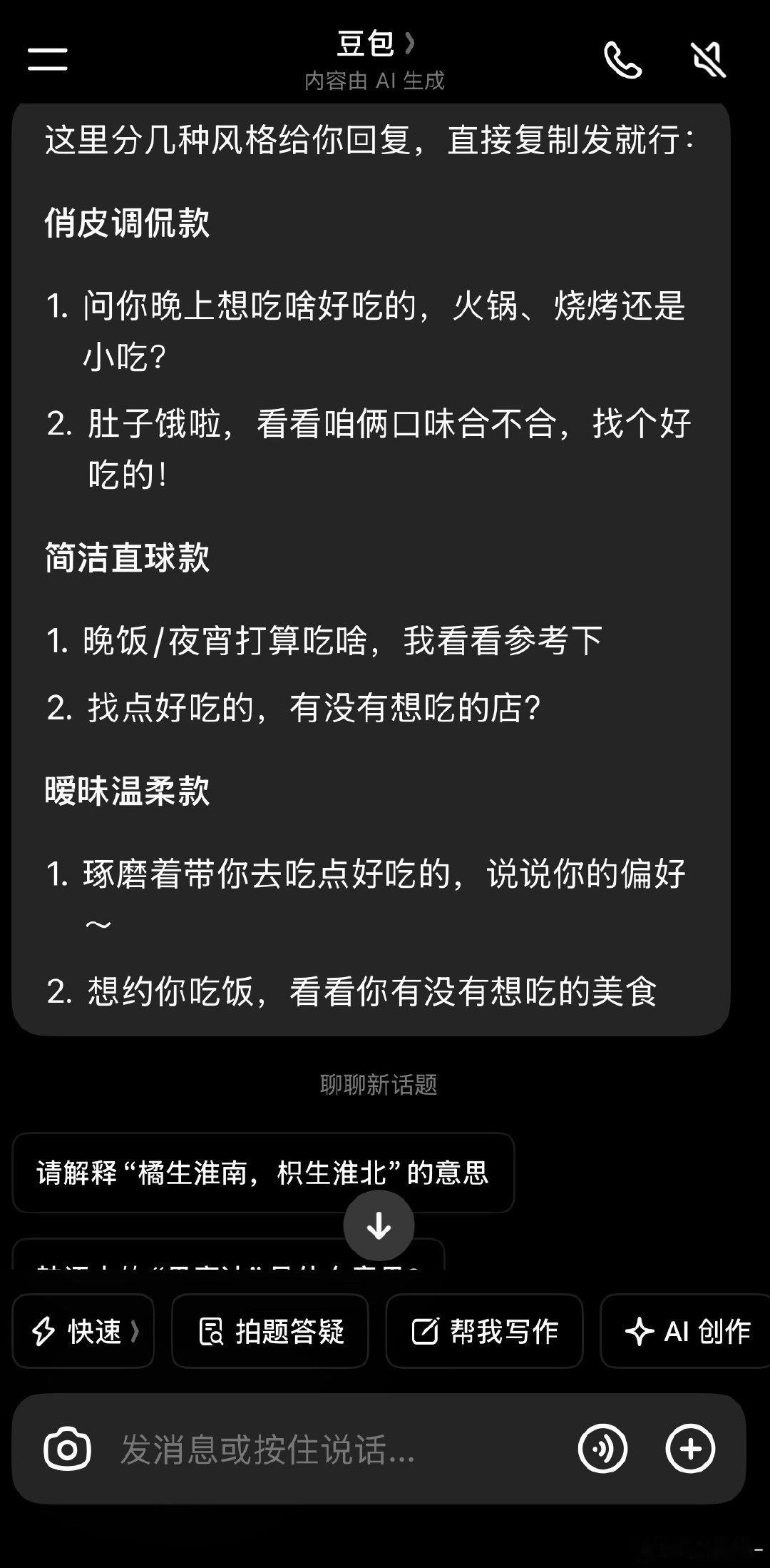 两集 ​