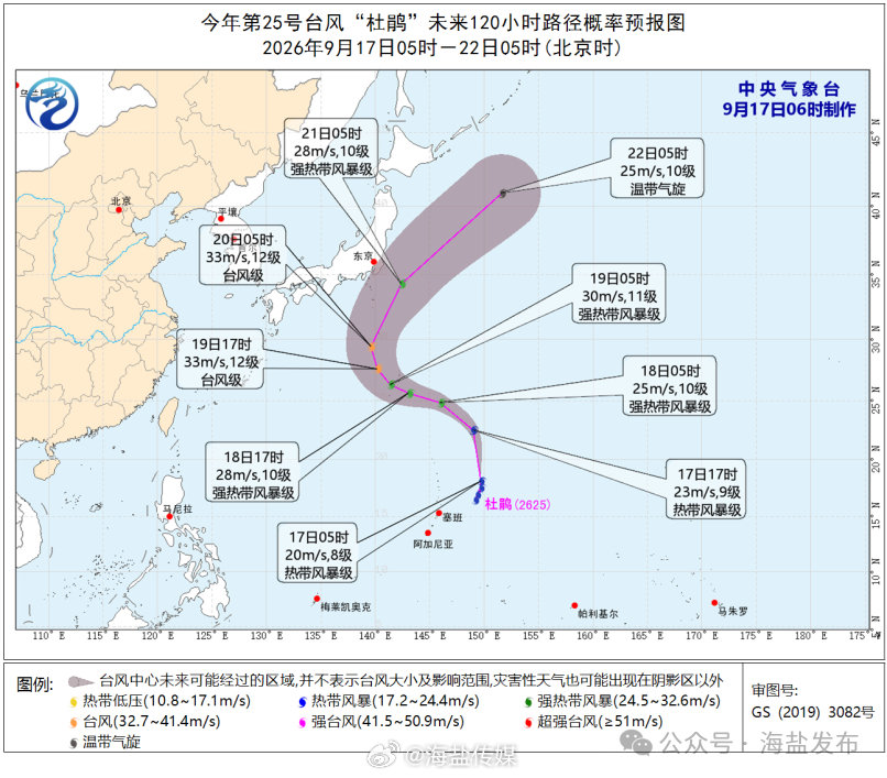 【台风“杜鹃”已生成，会不会影响海盐人的假期？】中秋假期临近，第25号台风“杜鹃”已经生成，会影响海盐吗？详见： ​