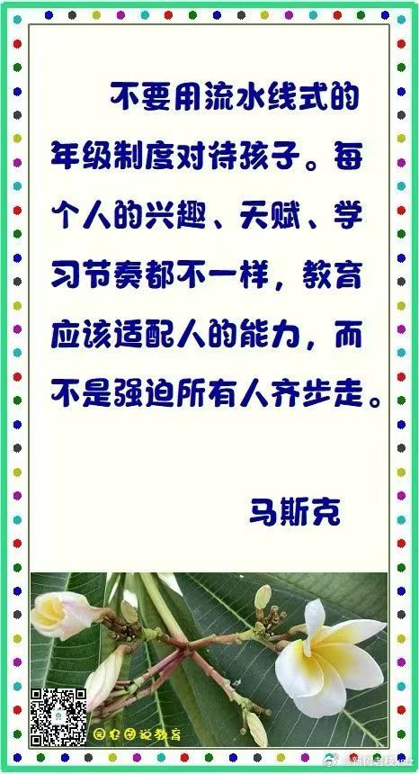 这话是马斯克说得吗？[笑而不语] ​