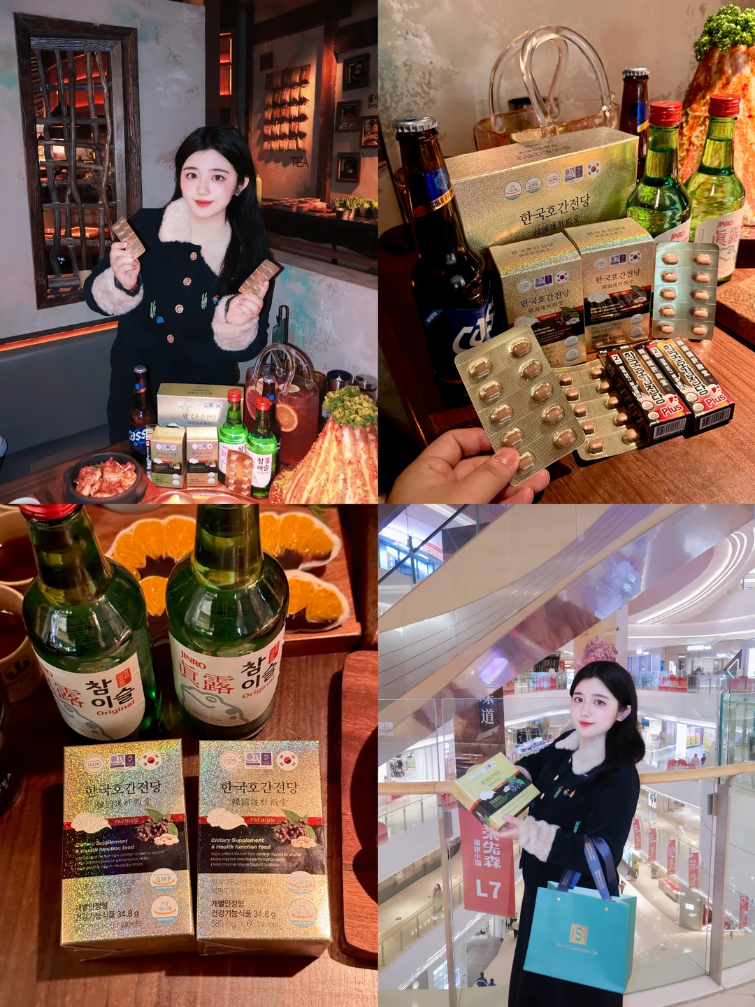 🍻姐妹聚会好happy！喝酒党必备✨