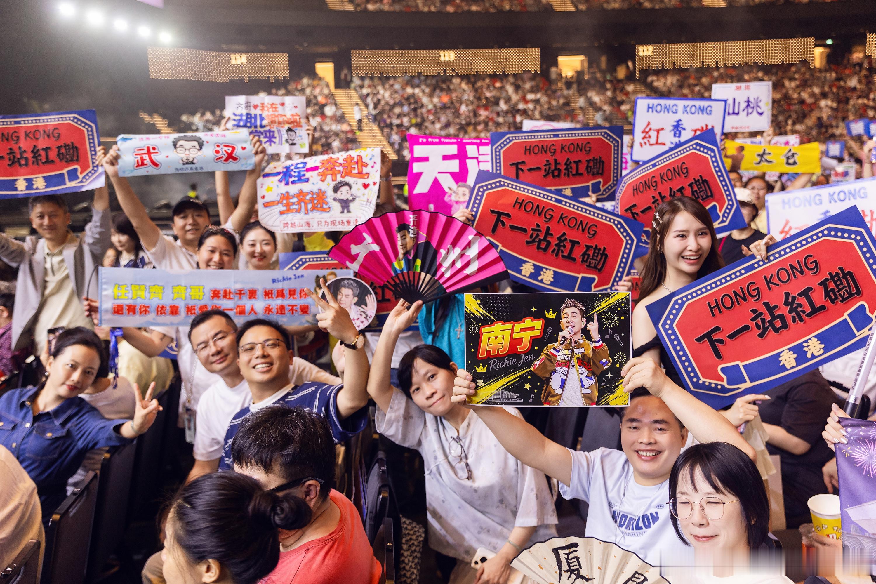 #任贤齐[超话]##任贤齐演唱会# 齐迹2026 · 澳门站，歌迷照片 📸

大家都是超级无敌热情啊～～[打call][打call][打call] ​
