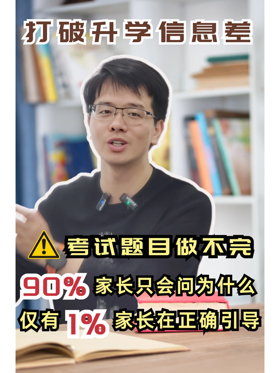 蹦跶一下❗❗打破信息差，复习不是闭门造车