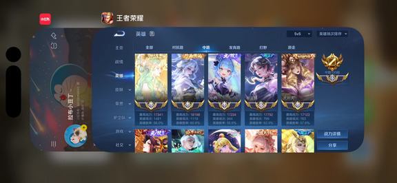 震惊！！！国服最强巅峰中路在线1对1教学包会.