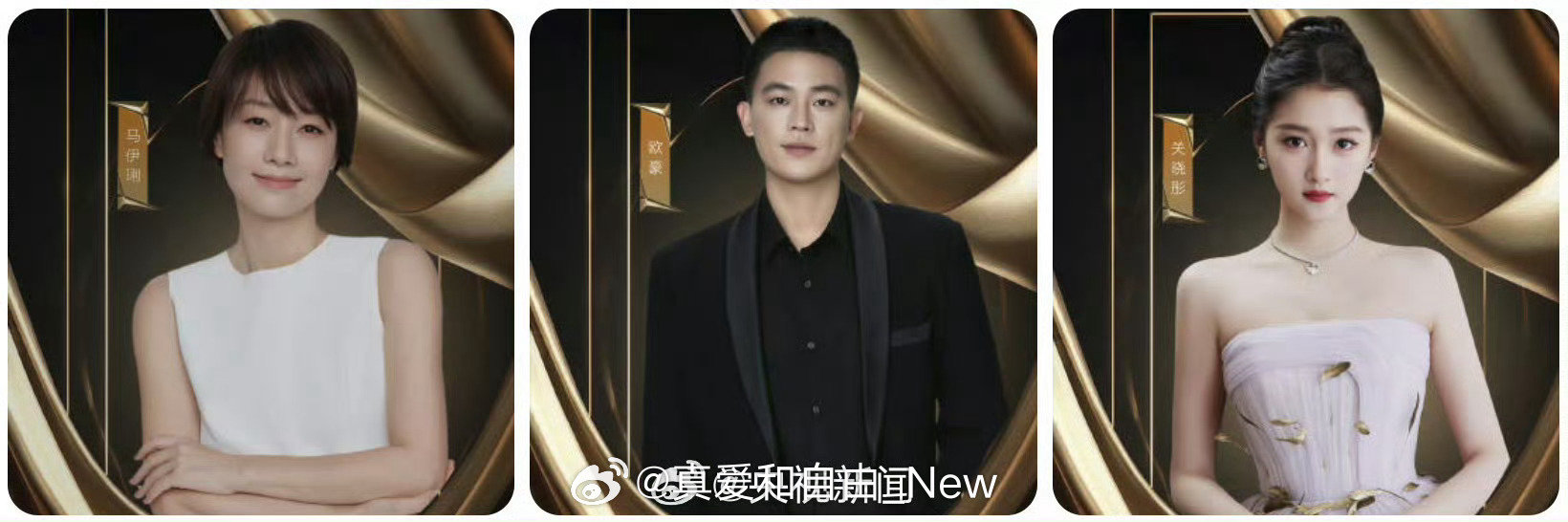 飞天奖全网无真瓜，明晚就揭晓答案了。
马伊琍一直是大热门啊，哪里来的爆冷，欧豪能提名飞天奖优秀男演员就是成功了，不会是看图编瓜吧，看官宣阵容的压轴人编的吧，当然了拿下也祝福。 ​