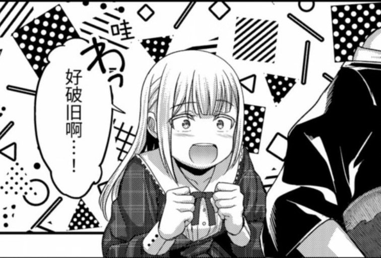 就让此女留在狗团的剧情里面吧，好诡异 ​