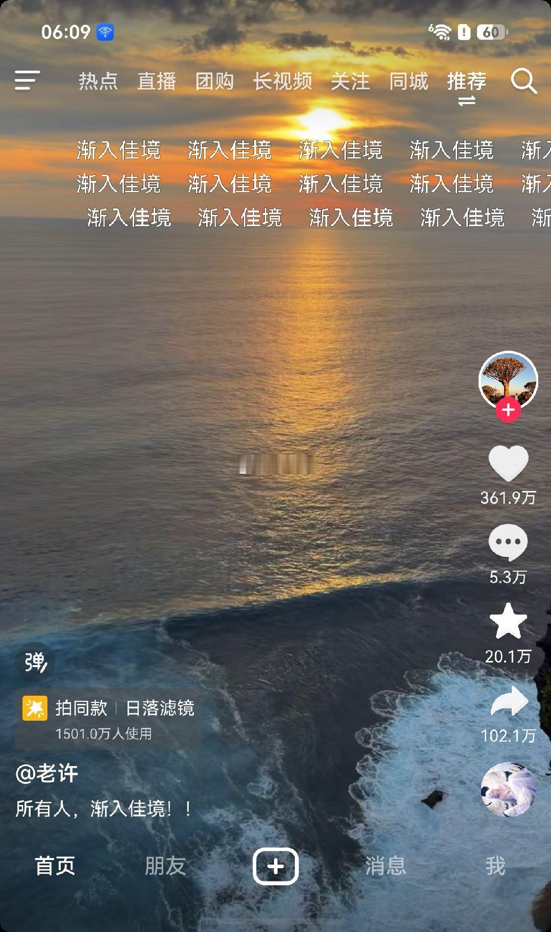 #华为puraxview# 旦阔难回 
越买不到越想要系列 ​