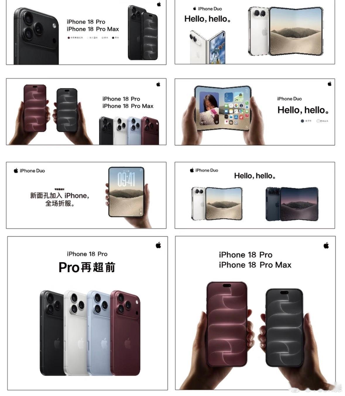 iPhone 18 Pro系列的AI核心是让Siri AI从“回答问题”进化为“替你办事”，它能跨App执行任务、理解屏幕和个人上下文。  一、Siri AI 彻底重构，化身系统级智能体- 个人上下文