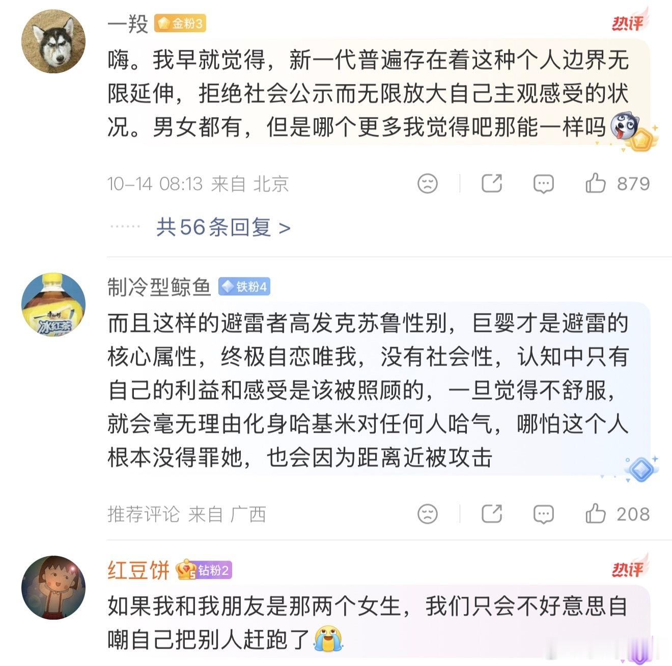 #学生给异性让座被挂校园墙#有没有一种可能，现在有些矛盾，完全是脑补出来的？
男生只是说了一句座位没人，担心对面坐着尴尬，主动端着饭换桌子，全程没有搭讪，没有任何越界举动。结果直接被投稿校园墙，凭空脑补他想搭讪，贴上自恋狂的标签。

最值得琢磨的一点，大家天天在讨论边界感，但很多人只 ​
