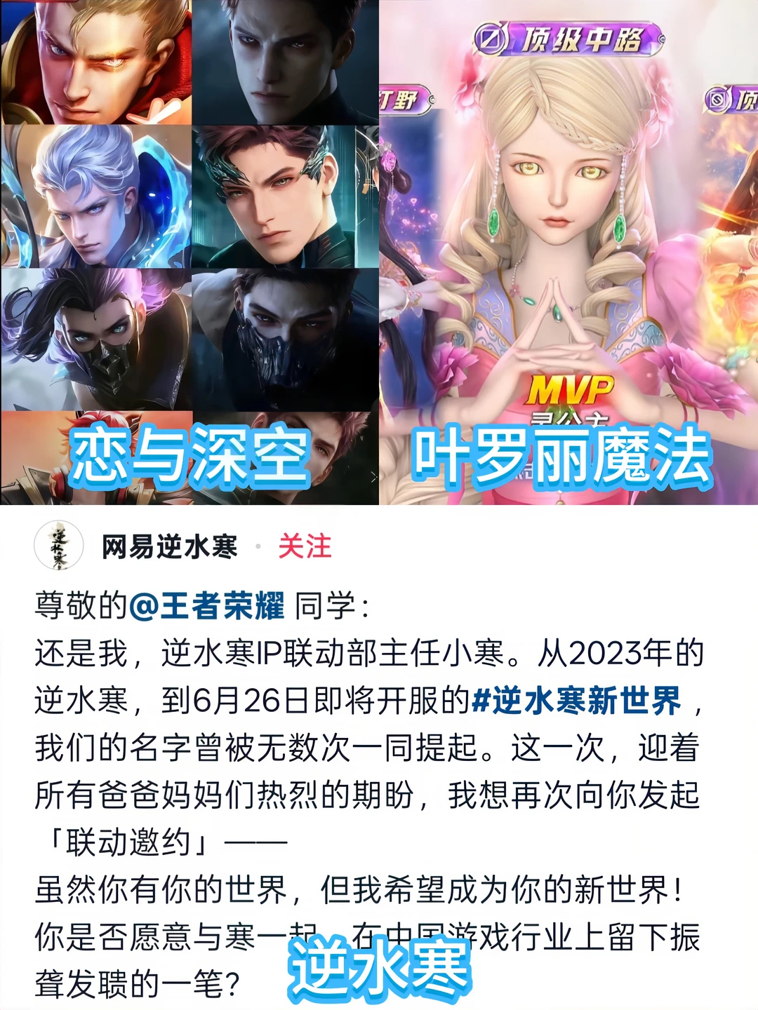 你王者叔叔拿了万人迷系统😄