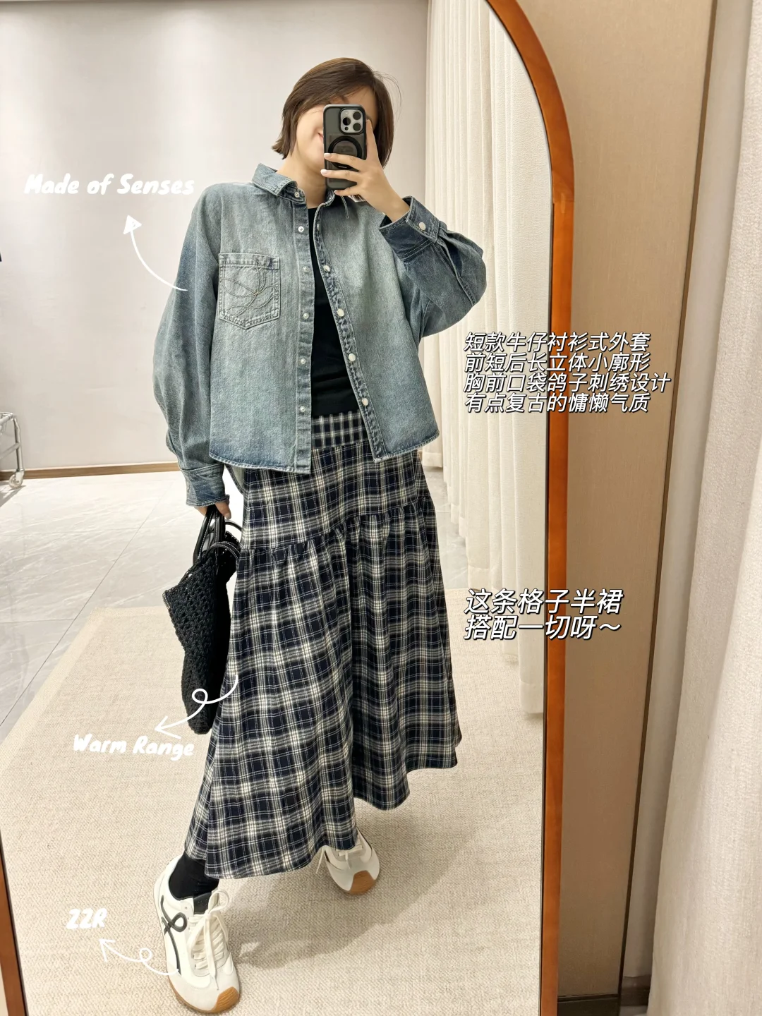 早秋的一周Looks｜9️⃣套质感通勤穿搭分享