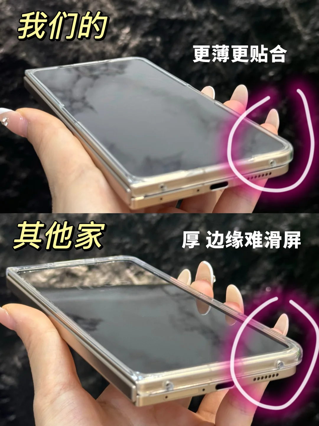 OPPOFindN6外屏边框实测对比✅